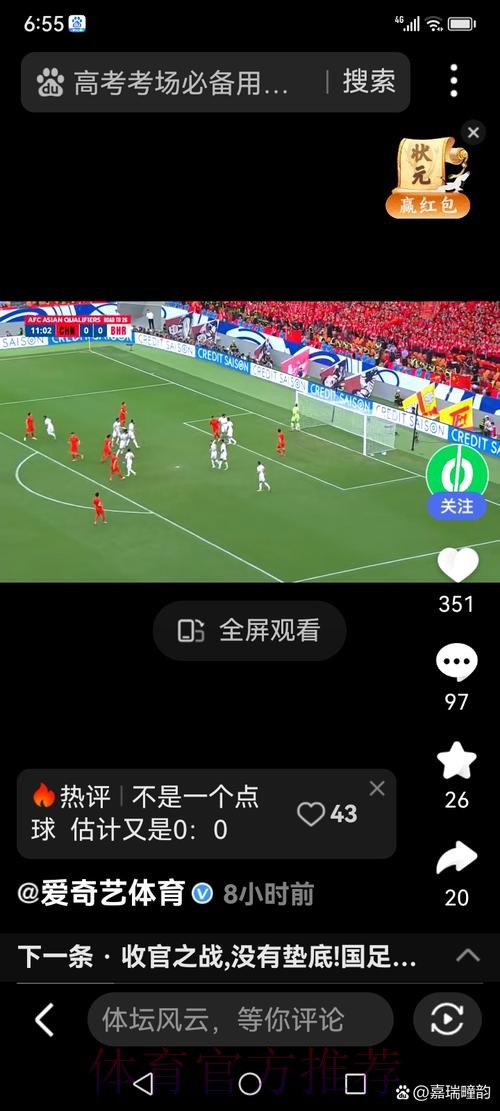 如何通过教程获取最新的世界杯直播链接